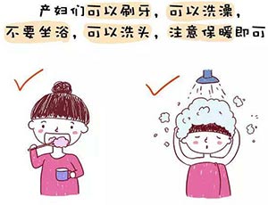 如何科学坐月子