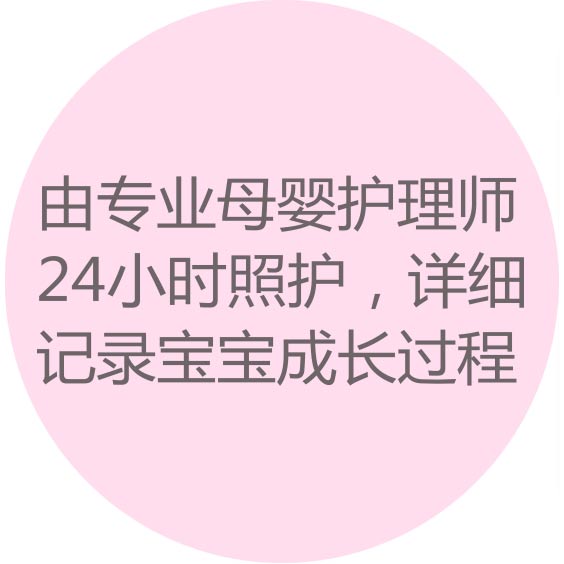 岳阳市瑞锦盛华健康管理有限责任公司,凯尔莱夫国际月子会所,岳阳市瑞锦盛华健康管理,岳阳月子会所,坐月子,月子会所,岳阳月子会所哪家好,月子会所哪家好