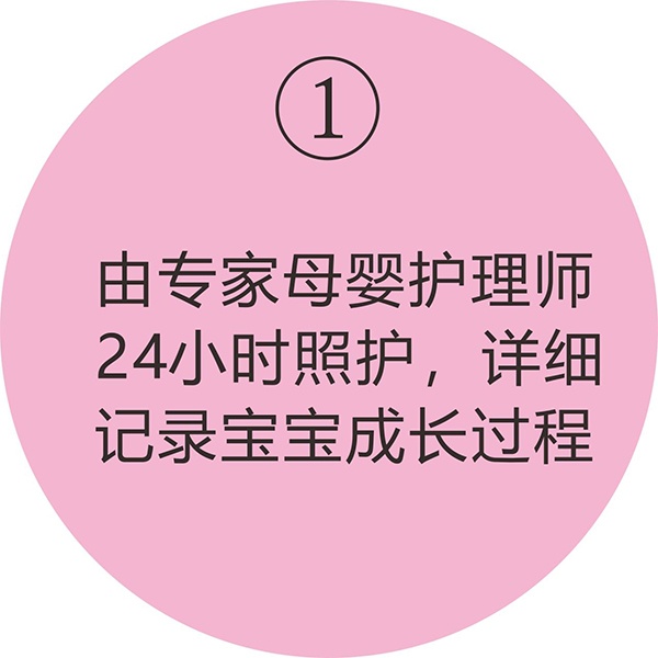 岳阳市瑞锦盛华健康管理有限责任公司,凯尔莱夫国际月子会所,岳阳市瑞锦盛华健康管理,岳阳月子会所,坐月子,月子会所,岳阳月子会所哪家好,月子会所哪家好