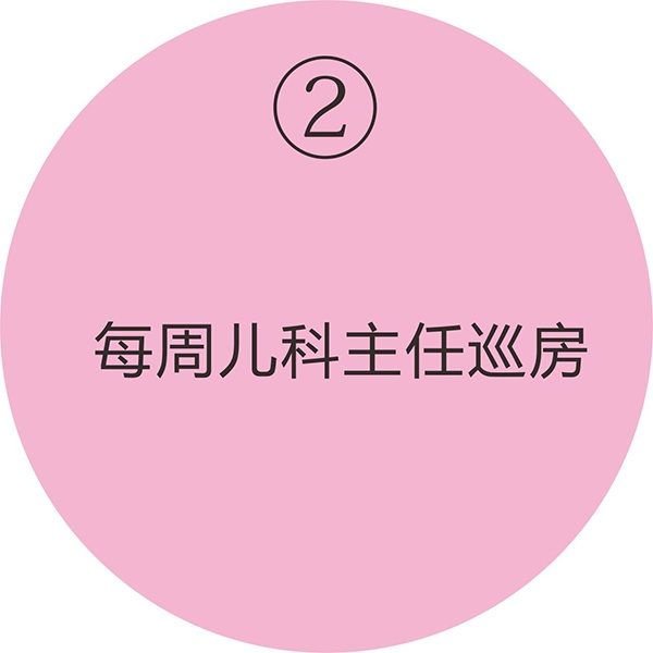 岳阳市瑞锦盛华健康管理有限责任公司,凯尔莱夫国际月子会所,岳阳市瑞锦盛华健康管理,岳阳月子会所,坐月子,月子会所,岳阳月子会所哪家好,月子会所哪家好