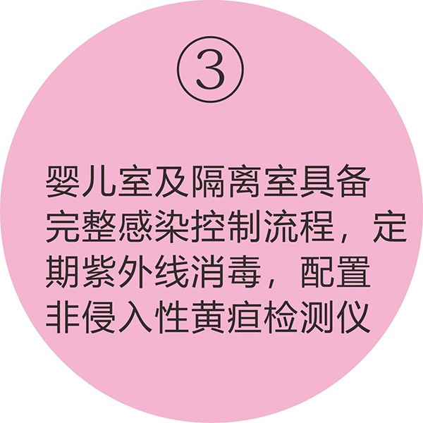 岳阳市瑞锦盛华健康管理有限责任公司,凯尔莱夫国际月子会所,岳阳市瑞锦盛华健康管理,岳阳月子会所,坐月子,月子会所,岳阳月子会所哪家好,月子会所哪家好