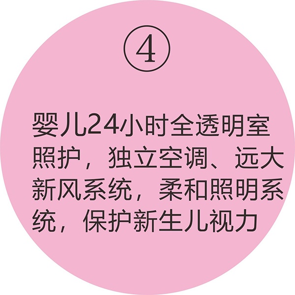 岳阳市瑞锦盛华健康管理有限责任公司,凯尔莱夫国际月子会所,岳阳市瑞锦盛华健康管理,岳阳月子会所,坐月子,月子会所,岳阳月子会所哪家好,月子会所哪家好