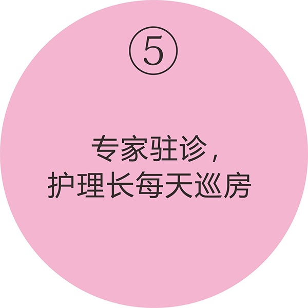 岳阳市瑞锦盛华健康管理有限责任公司,凯尔莱夫国际月子会所,岳阳市瑞锦盛华健康管理,岳阳月子会所,坐月子,月子会所,岳阳月子会所哪家好,月子会所哪家好